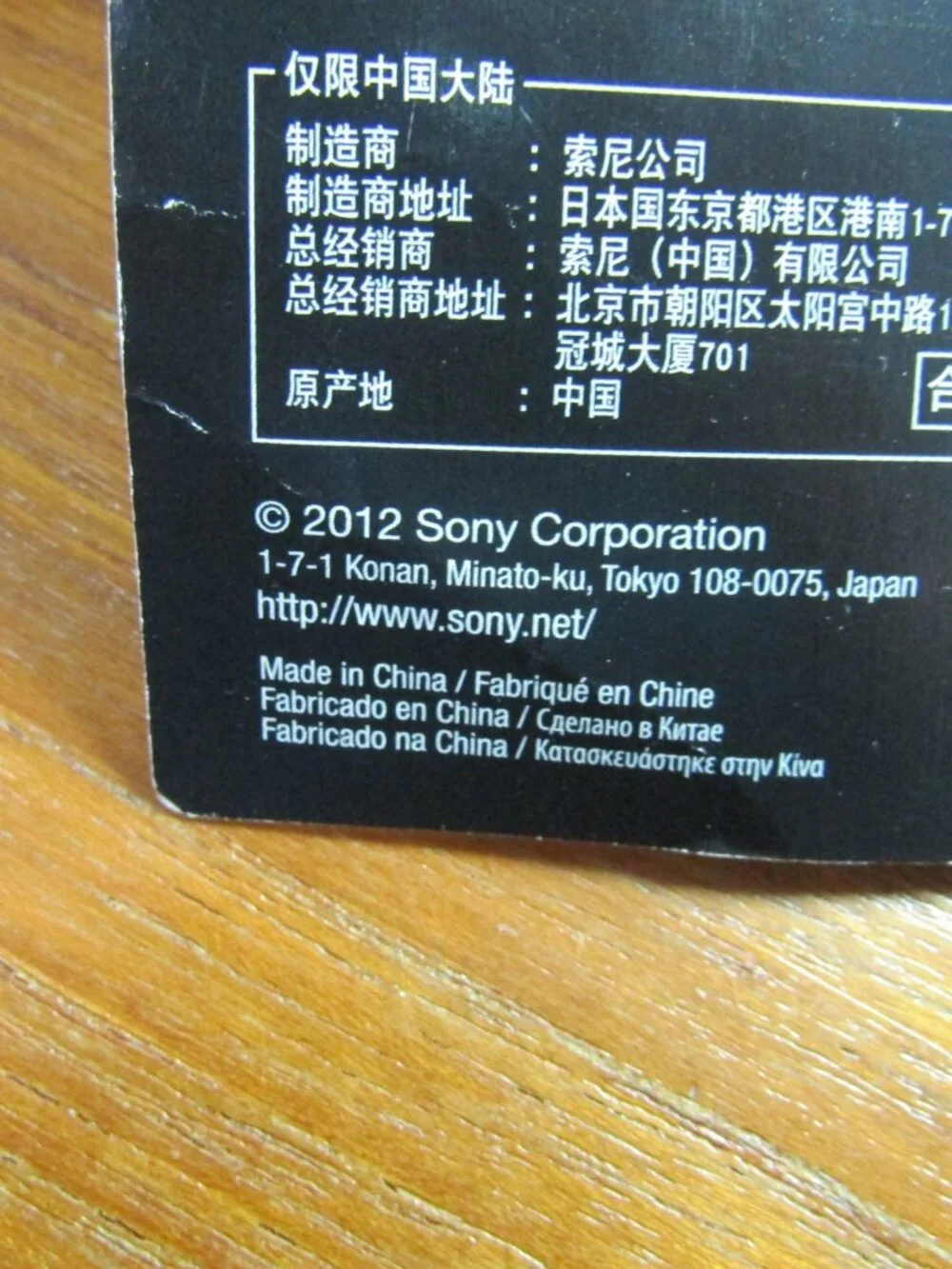 Sony LCS-U11 Camera Soft Carrying Case Black Camcorder New With Tag